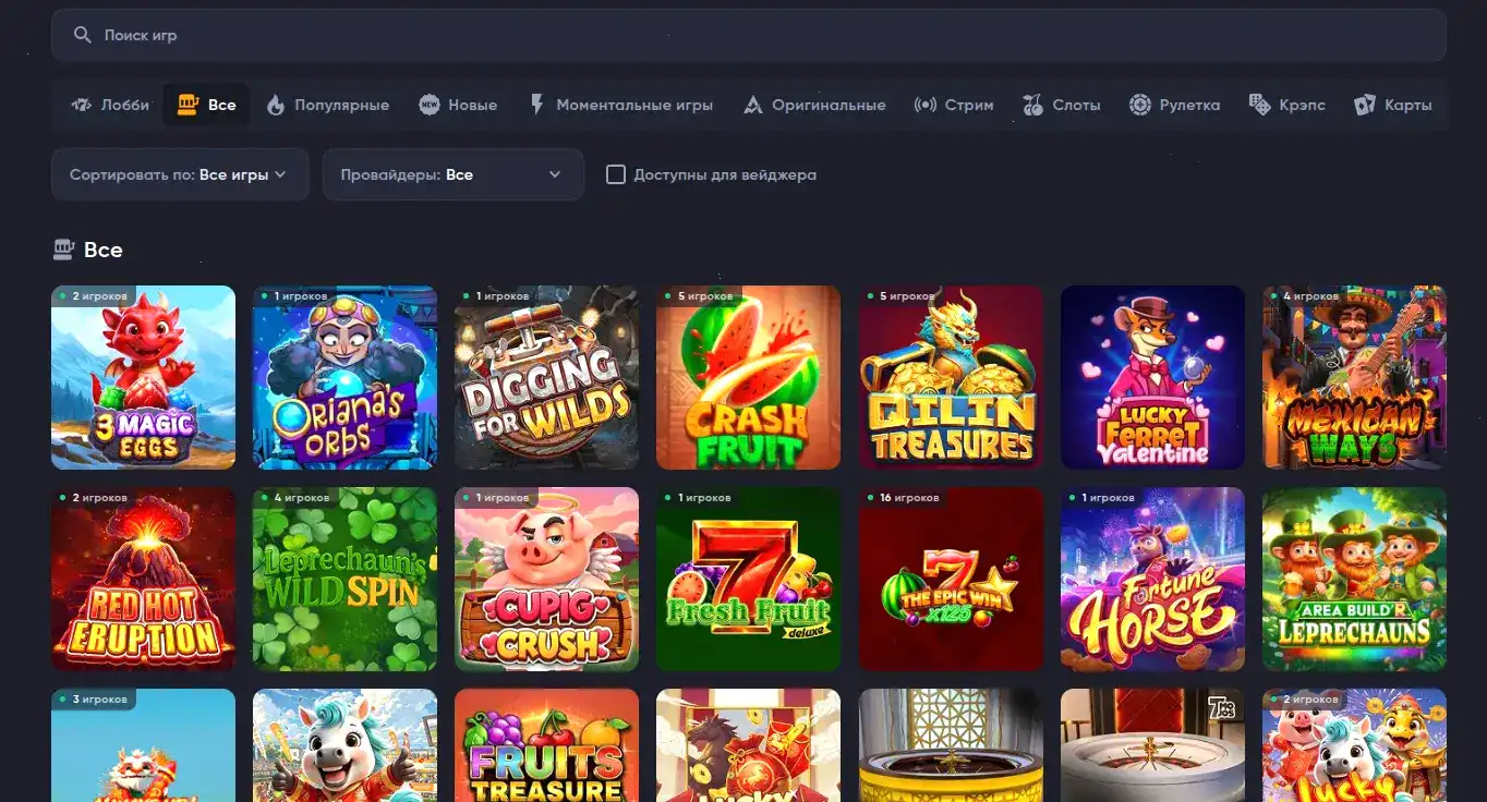 Процесс регистрации и бонусы Selector casino